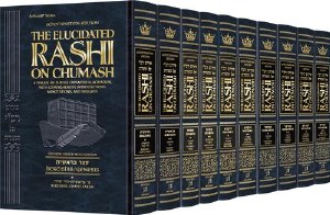 Picture of Schottenstein Edition The Elucidated Rashi on Chumash 10 Volume Set [Hardcover]